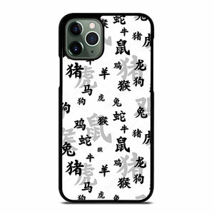 CHINESE ZODIAC SEAMLESS iPhone 11 Pro Max Case